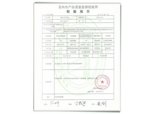 资质证书