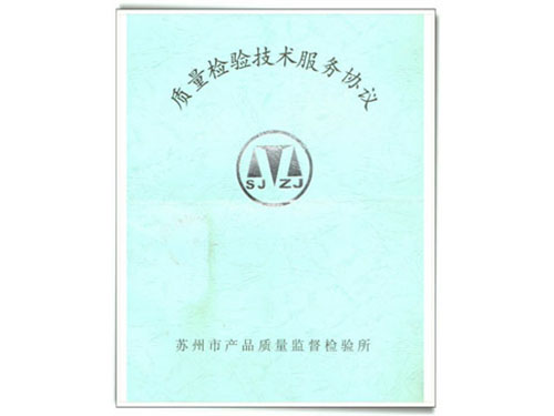 资质证书